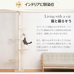 PETTIFUL 突っ張り型キャットタワー ホワイト Amazon | PETTIFUL 【ハンモック無料おまけ】 キャットタワー