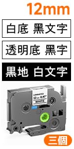 ビータ　2台セット　ホワイト　ブラック Amazon | Suminey ラベル ブラザー ピータッチ キューブ