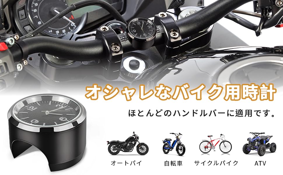 Amazon.co.jp: バイク用時計 バイク 時計 ダイヤル時計 自転車用