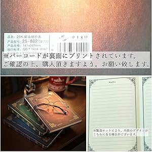 Amazon.co.jp: Copeflap アンティーク ノート a5 日記帳