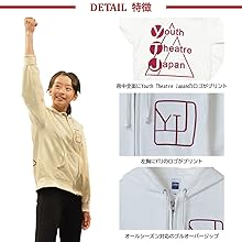 Youth Theatre Japan Tシャツとパーカーセット Amazon.co.jp: [YTJ] 公式白パーカー (白, L) : ファッション
