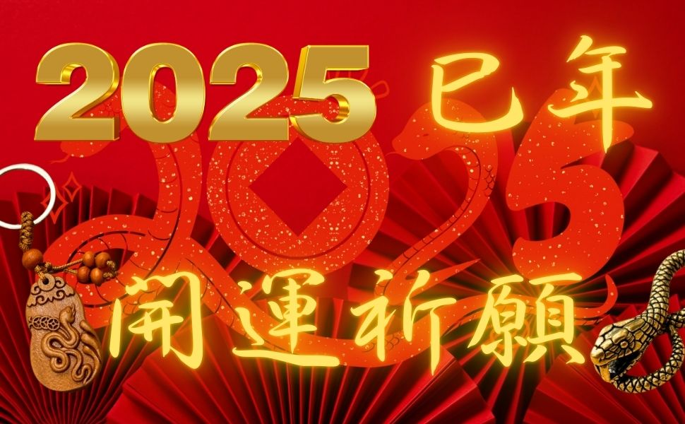 Amazon.co.jp: [DAZUMA] 根付 キーホルダー 蛇 ストラップ