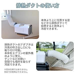 ポータブルエアコン Amazon | ポータブルエアコン、2300BTU キャンプエアコン急速