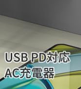 バッファロー 充電器 Type-C 65W USB PD Power Delivery 3.0 PPS 急速充電 GaN 窒化ガリウム 折り畳み式 コンセント プラグ PSE適合 【 iPhon...