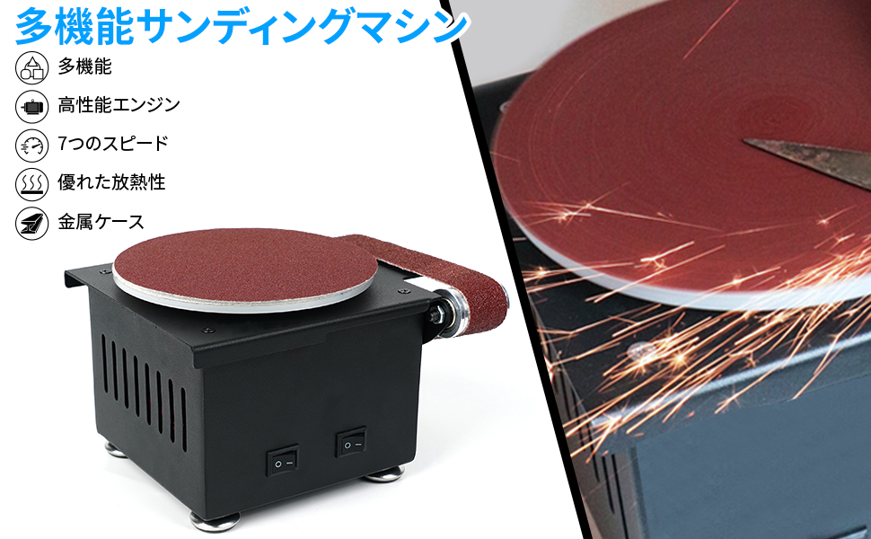 Amazon | OUYANG ベルトサンダー150mmディスクサンダー0-8000rpm