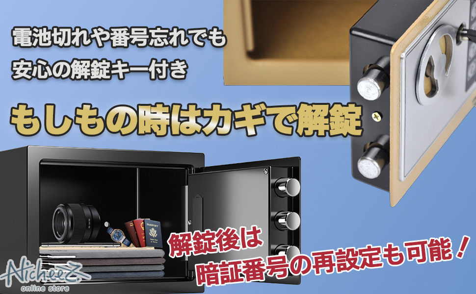 ミニチュア金庫Bank 鍵付き　全3色コンプリート　9点セット ミニチュア金庫Bank 鍵付き 全3色コンプリート 9点セット