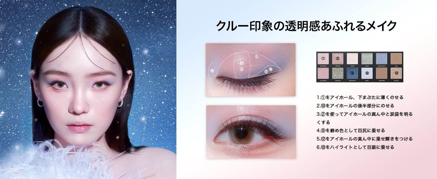 eye shadow