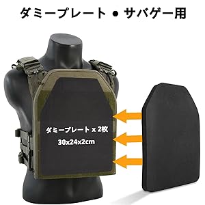 Rapidfire プレートキャリア KAGWERS 軽量ダミープレート付き Rapidfire プレートキャリア KAGWERS 軽量ダミープレート付き