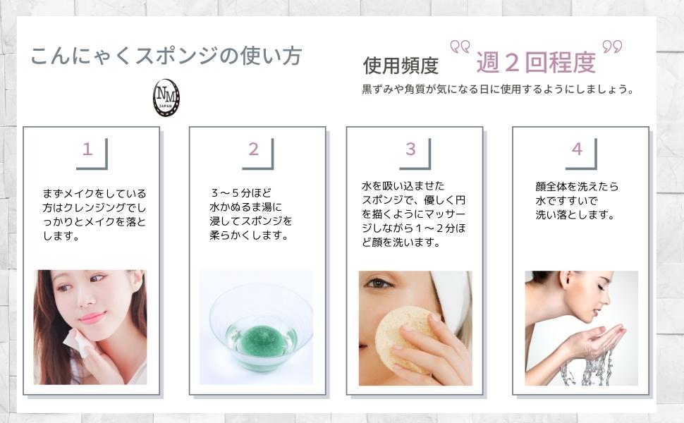 メナード イルネージュ3点セット＋こんにゃくスポンジ Amazon | こんにゃくスポンジ 洗顔 （3色セット） こんにゃく