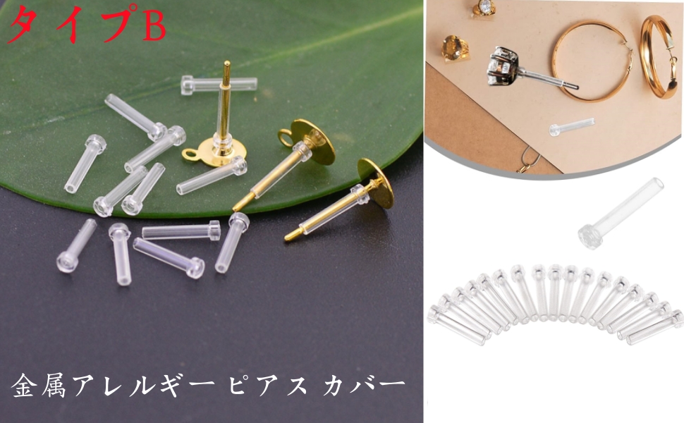 Amazon | YFFSFDC シークレット ピアス パーツ クリア 樹脂 12