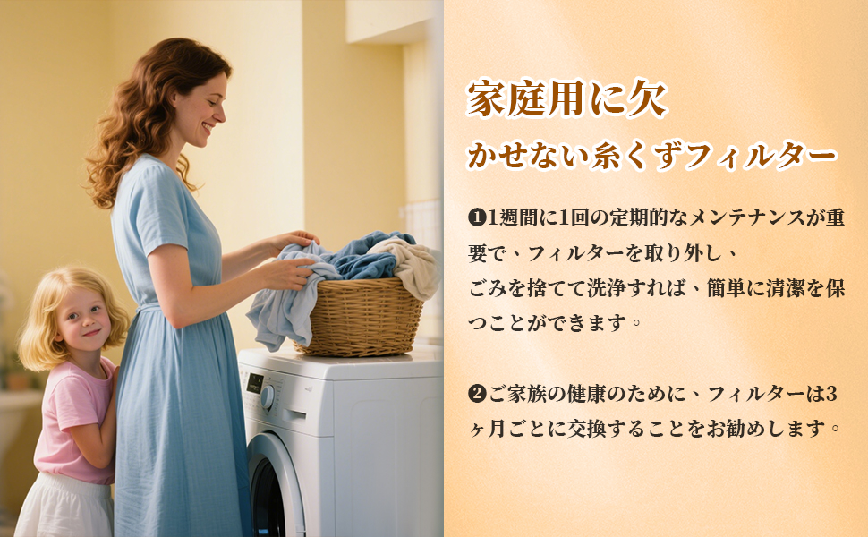 Amazon.co.jp: 洗濯機用 糸くずフィルター サンヨー用 LINT11