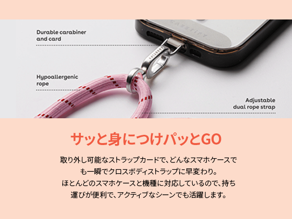 CASETIFY.comスマホストラップ 楽天市場】即納 CASETiFY ケースティスマホ ショルダー