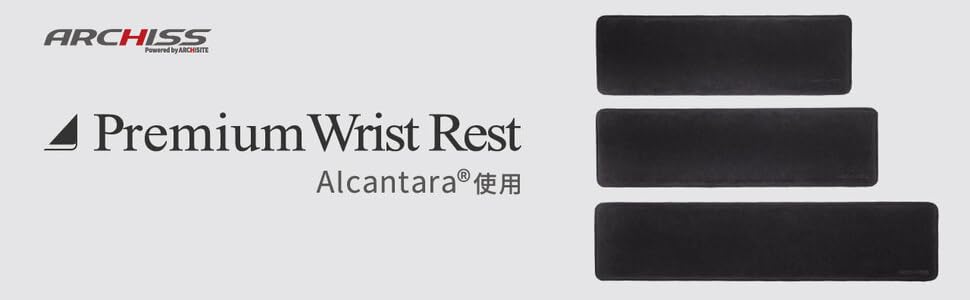 リストレスト商品のリクエスト、カスタマイズ、その他問い合わせ用 Amazon.co.jp：アーキス(Archiss) リストレスト スタンダード