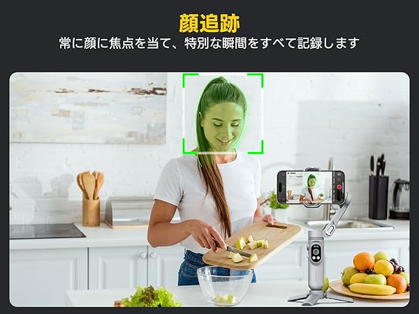 AOCHUAN ジンバルスタビライザー スマートフォン用 顔/物体トラッキング Amazon.com: AOCHUAN Gimbal Stabilizer for Smartphone with