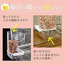 Amazon | adzu 鳥の餌 自動給餌器 インコ 餌 餌やり機 小鳥の餌