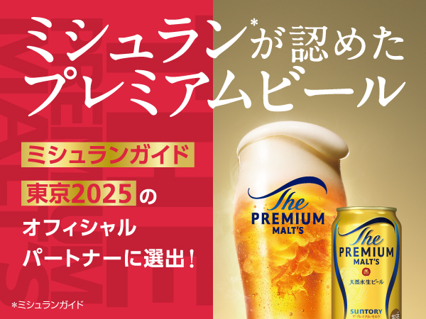 Amazon.co.jp: 【Amazon.co.jp限定】（製造後5日以内出荷）ザ