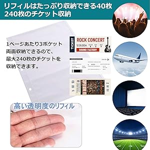 JUNON チケットファイル チケットクリアファイル（JUNON） - メルカリ