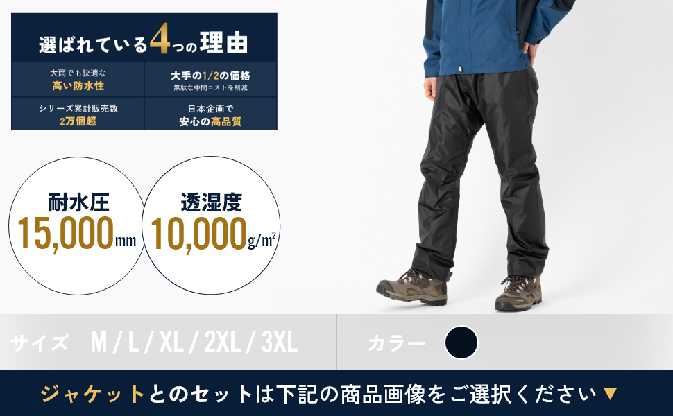 Amazon | [ベンケ] 【大雨でも快適】 レインパンツ メンズ 防水