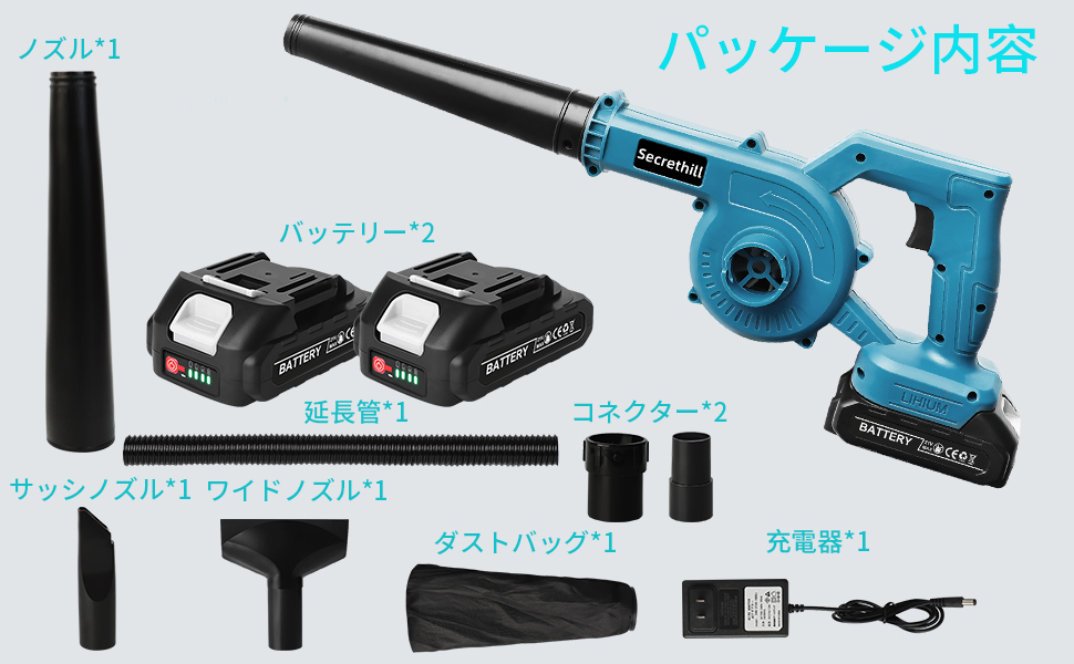 ブロワー 充電式 ブロアー 充電式 セット18V 2000mAh バッテリー shop68_ub185dz-1-bl1860b-1-