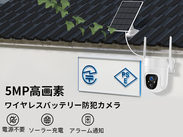 Amazon.co.jp: 【次世代暗視モード&500万高画素&完全無線電池式