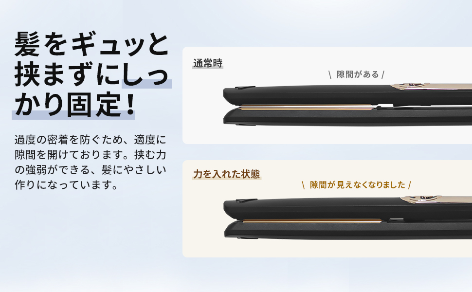 Amazon | ヘアアイロン【千万級高濃度マイナスイオン