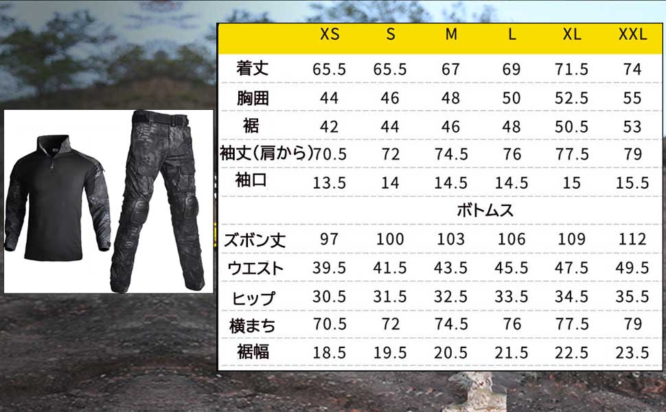 Amazon | タイフォーン迷彩 ジャケット + コンバットパンツ +
