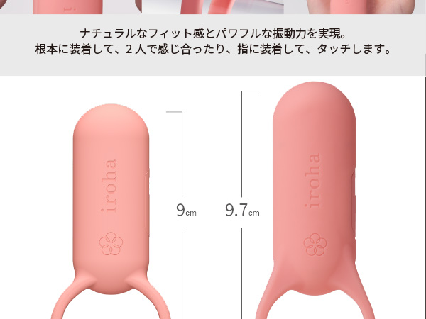 あかいろ専用　ラブブ Amazon | カラーローター バイブバーエディション MINI | SSI