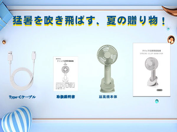 Amazon | 【15db 極静音&30時間使用可】 BILIWAL 卓上扇風機