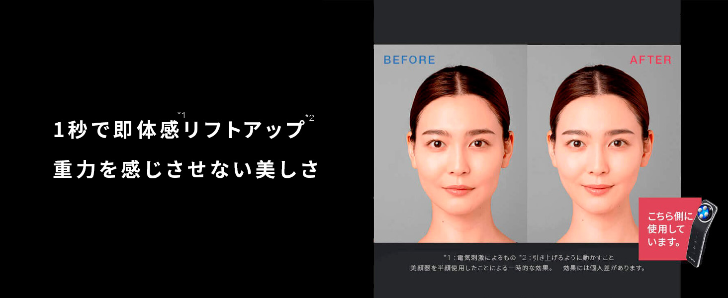 1秒で即座に持ち上げ、重力なしで美しい