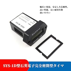 Amazon | Wal front 産業デジタル表示装置 電子タイムカウンター