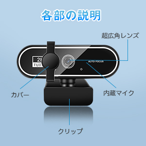 Amazon.co.jp: Webカメラ ウェブカメラ 【HD 2K 400万画素