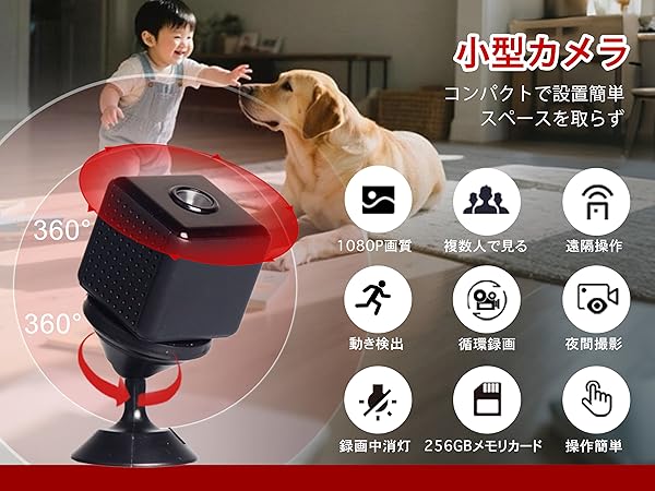Amazon | Aoisora 【2025新版 超小型カメラ&WIFI機能付き】 小型