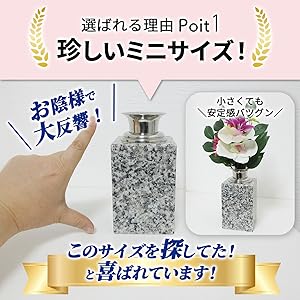 Amazon｜お墓用の花立 W39x02 左右1対セット高級白みかげ石製