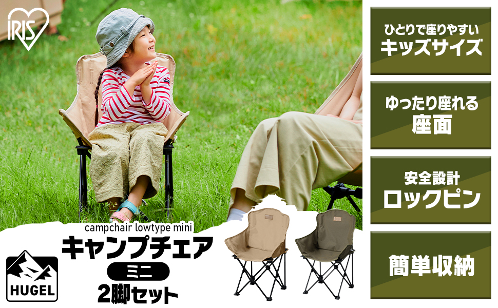 Leg-0-Matic FoldingChair2脚セット キャンプに最適です。 Amazon.co.jp: GYMAX キャンプチェア 折りたたみ 2脚セット