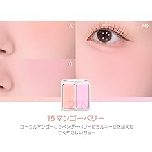 ※[最終値下げ]【新品未使用】チーク♡２点セット 楽天市場】【楽天ランキング1位】【2aN公式】 送料無料