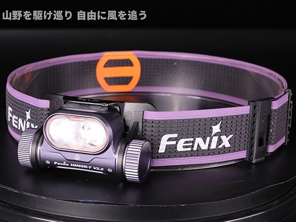 Amazon.co.jp: Fenix HM65R-T V2.0-R1 ヘッドライト 充電式 LED