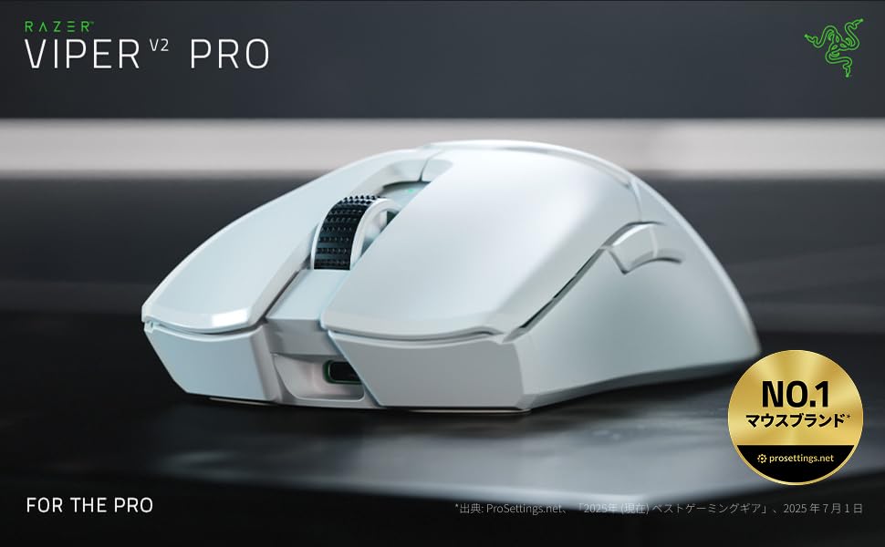 Amazon.co.jp: Razer Viper V2 Pro (White Edition) ゲーミング