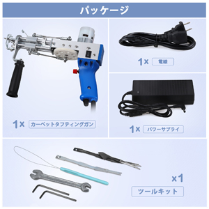 Amazon.co.jp: JTVTW ラグタフティングガン ラグ編み機