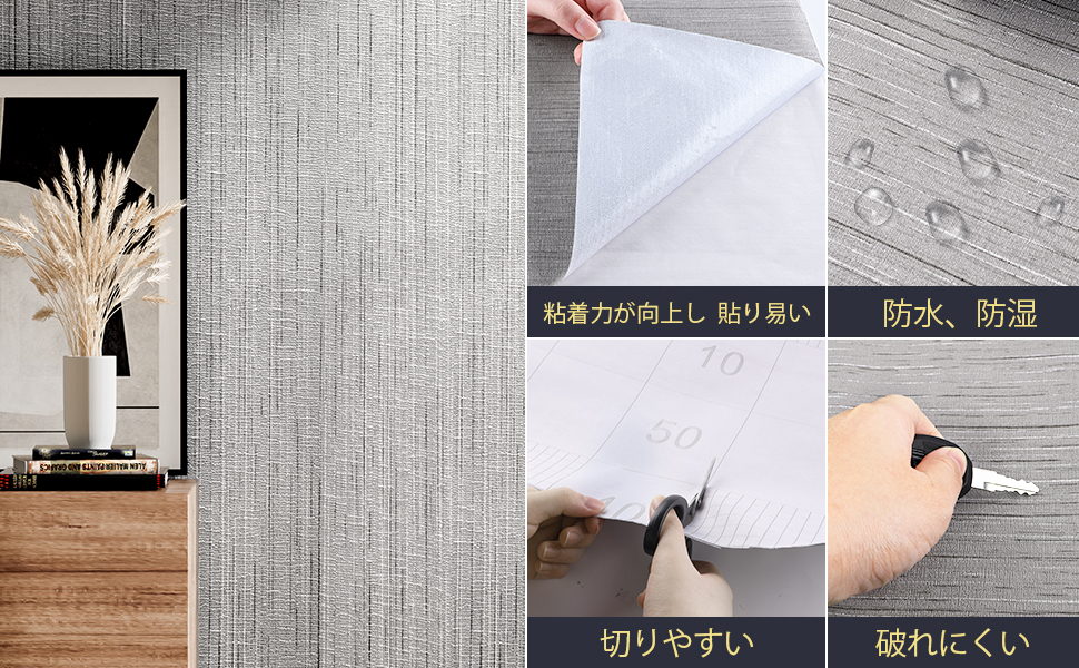 壁紙 wallpaper 壁紙シール/ 人気の貼ってはがせる 壁紙ランキング リメイクシート 壁紙の上から張る壁紙 貼って剥がせる壁紙 クロス 壁紙 砂壁に張る壁紙 窓枠用リメイクシート