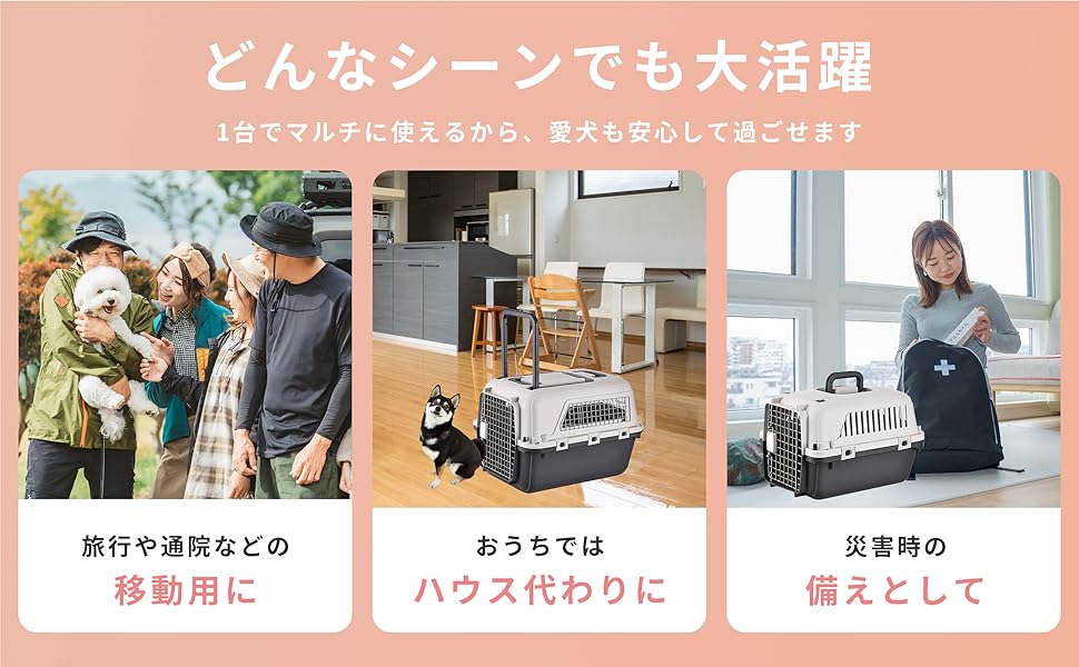 Amazon | AP LAB ペットキャリー IATA基準品 クレート 小型犬
