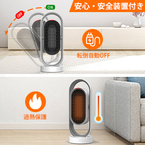 Dayup セラミックヒーター ヒーター 上下/左右自動首振り ファンヒーター Amazon | Dayup セラミックヒーター ヒーター 上下/左右自動首