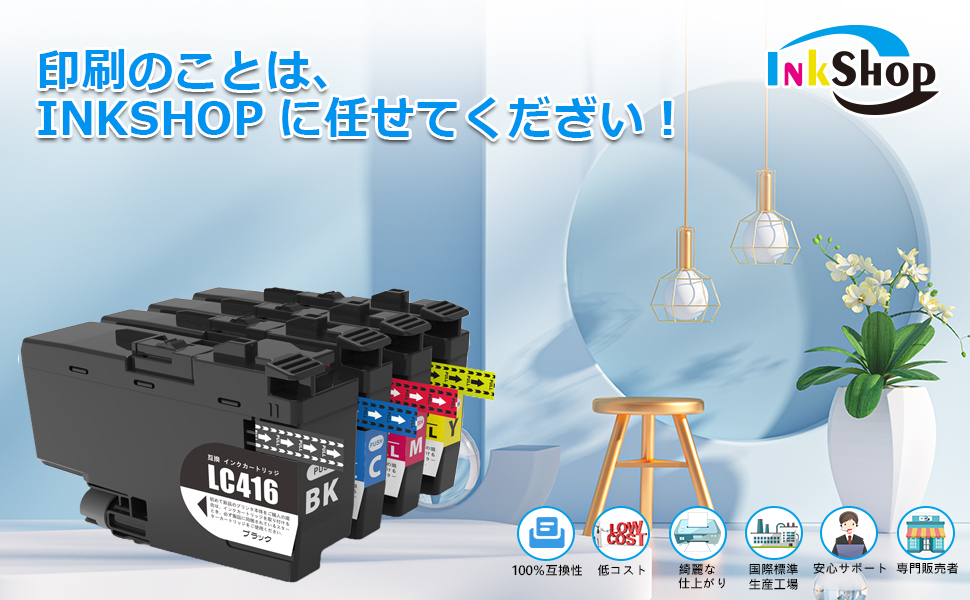 Amazon.co.jp: Brother LC416-4PK 互換インクカートリッジ 染料
