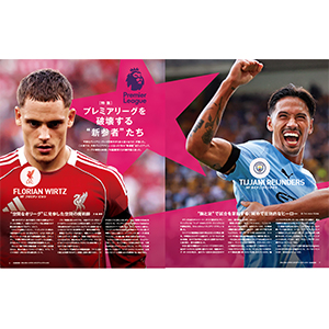 サッカー　4冊セット　監督　欧州　ヨーロッパ　名選手　歴史 サッカー 4冊セット 監督 欧州 ヨーロッパ 名選手 歴史 2024