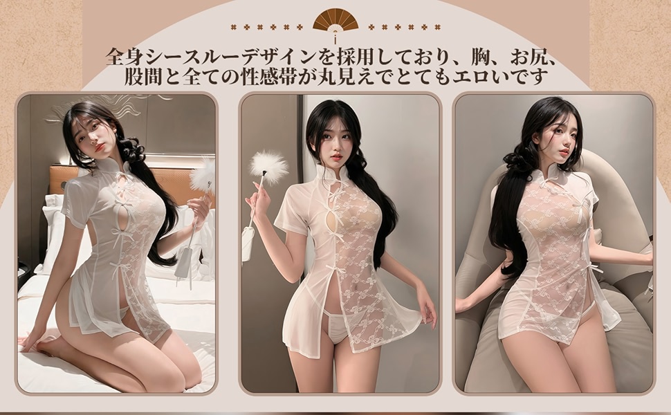 商品説明画像