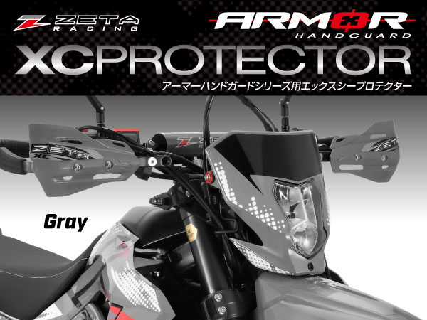 Amazon | ジータレーシング(ZETA RACING) XC/XC-PROプロテクター用 Amazon | ジータレーシング(ZETA RACING) XC/XC-PROプロテクター用