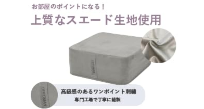 【美品】OPPOMAN グレー スクエアクッション 楽天市場】【楽天ランキング3冠達成】 高級 OPPOMAN クッション