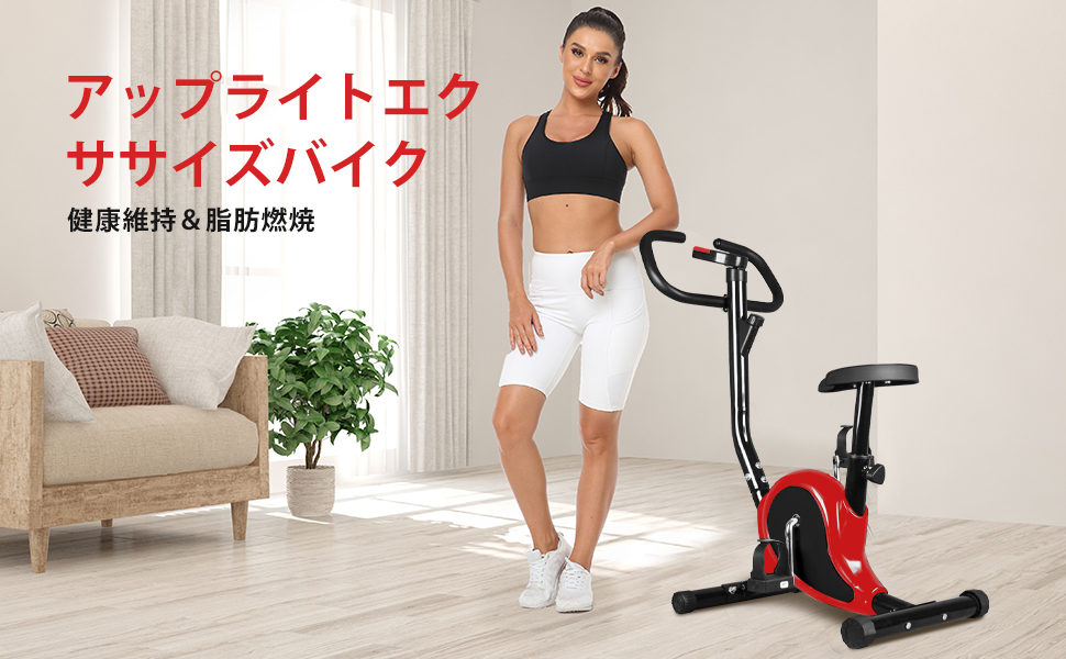 エクササイズバイク ハンドル付き ブラック 楽天市場】エアロバイク フィットネスバイク スピンバイク