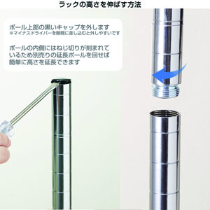 ドウシシャ ルミナスポール120.5cm4本&突っ張りポール高さ62〜100cm ドウシシャ ルミナスポール120.5cm4本&突っ張りポール高さ62