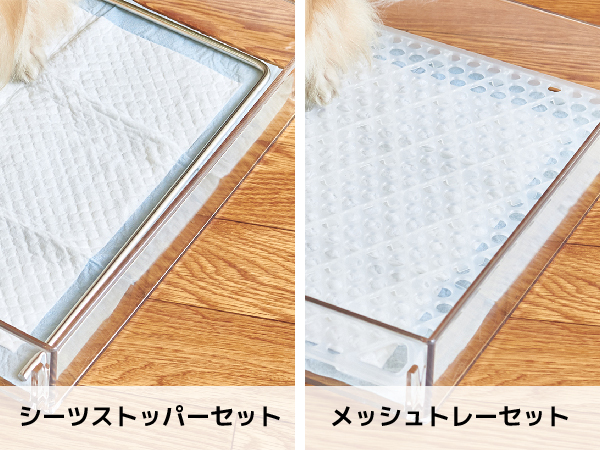 【OFT STORE正規品】クリアレット2S／ストッパー&メッシュ&ガードセット OFT (〜8/31 クーポン配布中) (専用クリーナープレゼント) [犬用