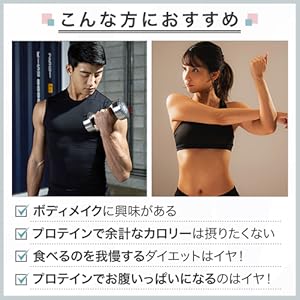 Amino Protein Cassis